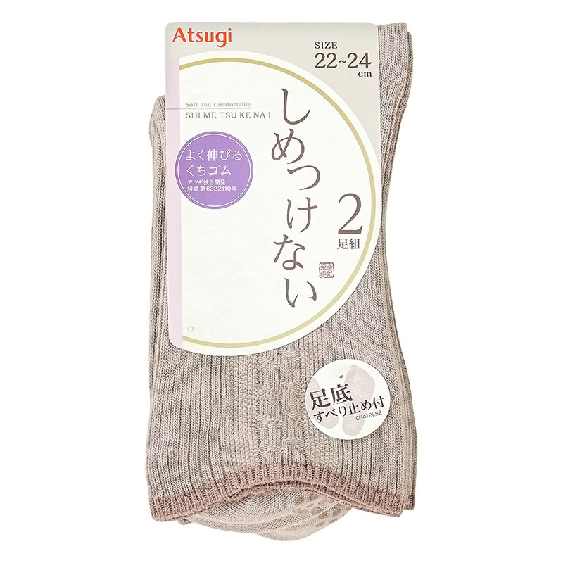 すべり止め付 18cm丈 ソックス  リンクス柄ラベンダー 22-24cm
