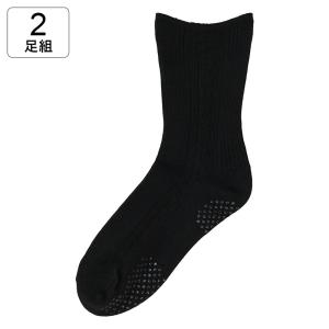 すべり止め付 18cm丈 ソックス リンクス柄ブラック 22-24cm