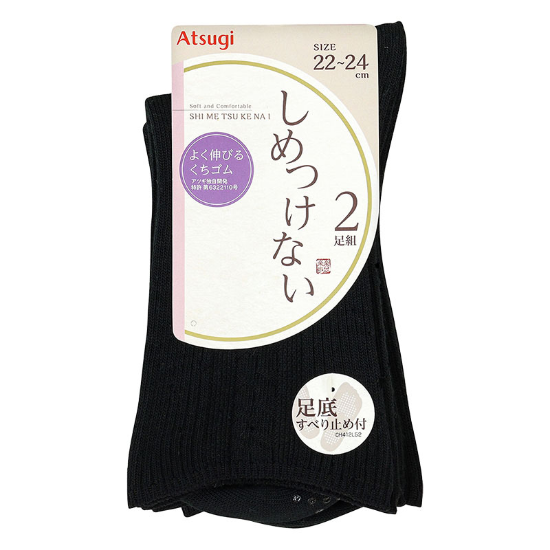 すべり止め付 18cm丈 ソックス リンクス柄ブラック 22-24cm