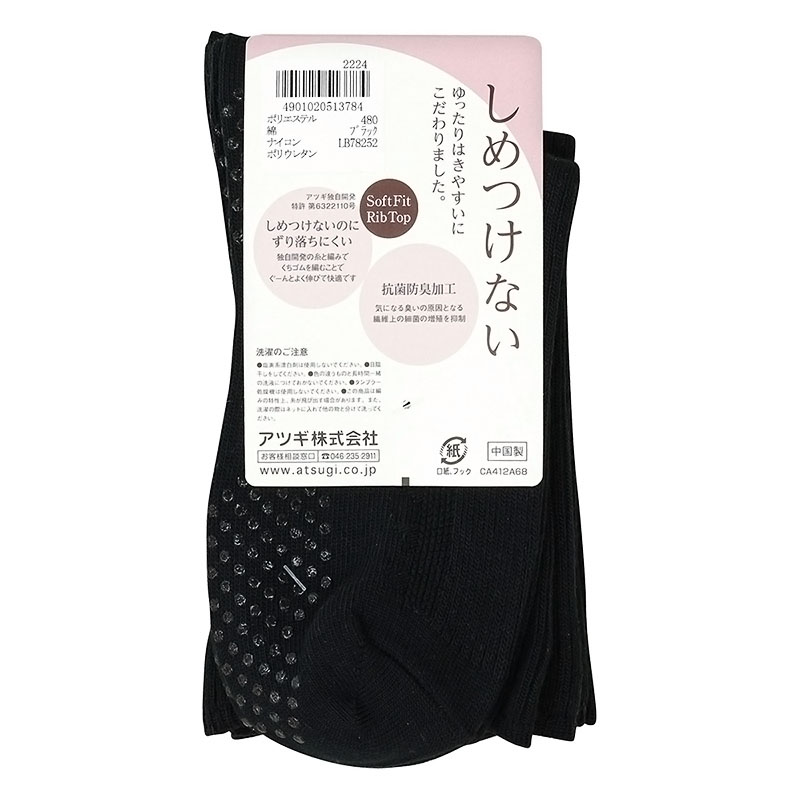 すべり止め付 18cm丈 ソックス リンクス柄ブラック 22-24cm