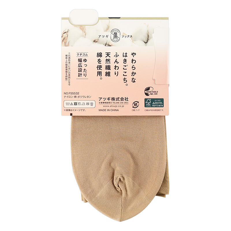 婦人 ソックス 綿 くるぶし丈 シルクベージュ 22-25cm