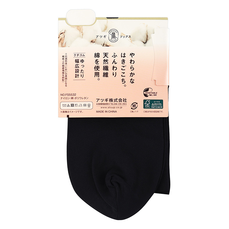 婦人 ソックス 綿 くるぶし丈 ブラック 22-25cm