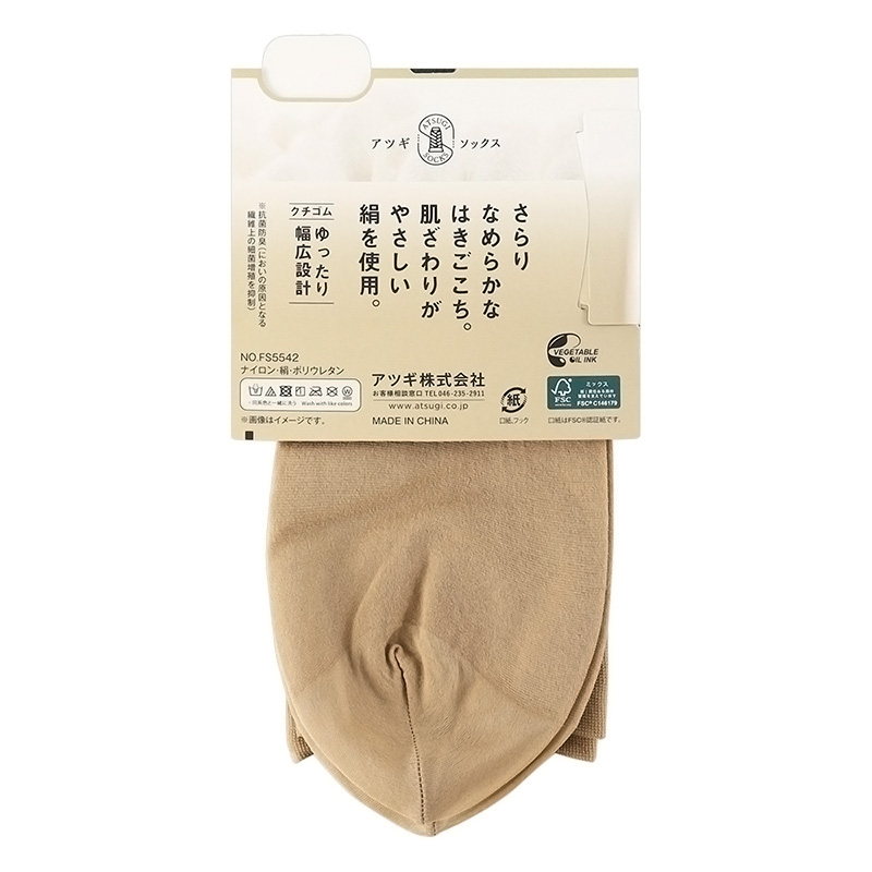 婦人 ソックス 絹 くるぶし丈 シルクシェリー 22-25cm