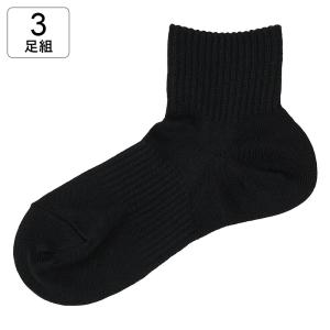 スクール用 ハイカット丈 ソックス 3足組 ブラック 22-24cm