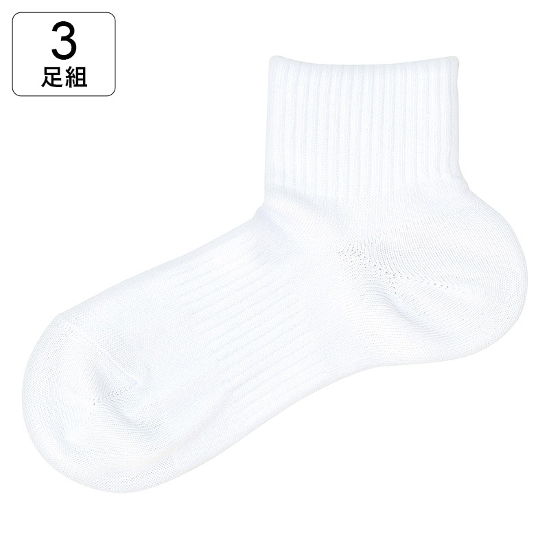 スクール用 ハイカット丈 ソックス 3足組 ホワイト 22-24cm