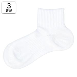 スクール用 ハイカット丈 ソックス 3足組 ホワイト 22-24cm