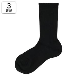 スクール用 20cm丈 リブソックス 3足組 ブラック 22-24cm