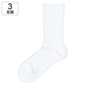 スクール用 20cm丈 リブソックス 3足組 ホワイト 22-24cm