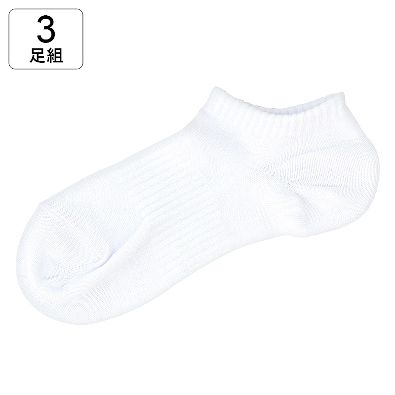 スクール用 スニーカー丈 ソックス 3足組 ホワイト 22-24cm