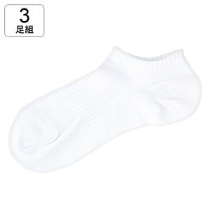 スクール用 スニーカー丈 ソックス 3足組 ホワイト 22-24cm