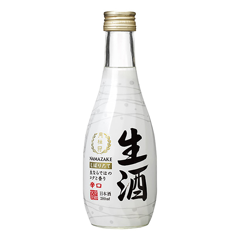 生酒 280ml