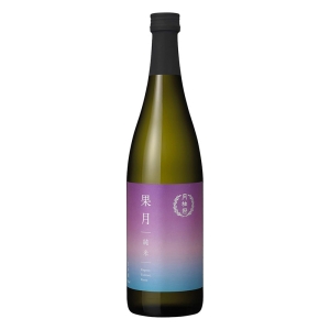 果月 純米 720ml 瓶詰