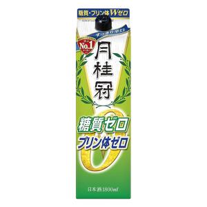 糖質・プリン体 Wゼロ パック 1.8L
