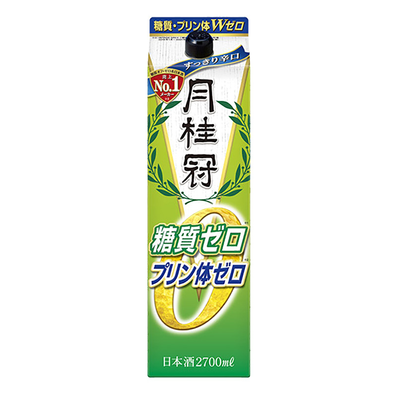 糖質・プリン体 Wゼロ パック 2.7L