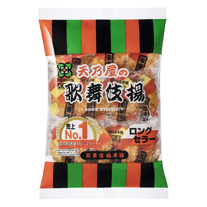 天乃屋 歌舞伎揚