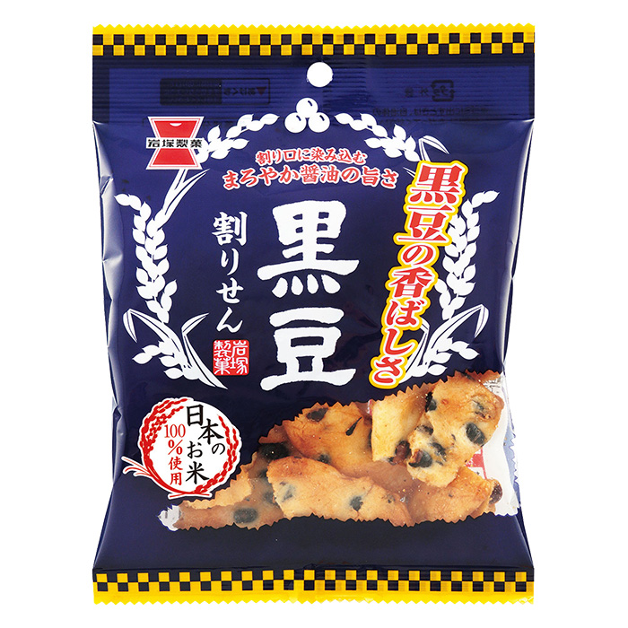 黒豆割りせん 醤油味 45g
