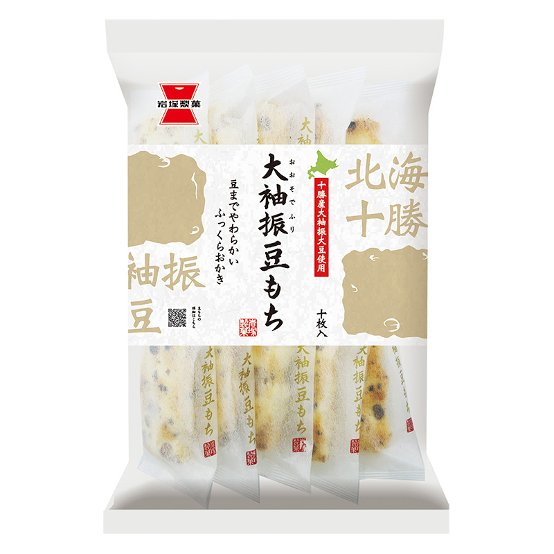 大袖振豆もち 10枚