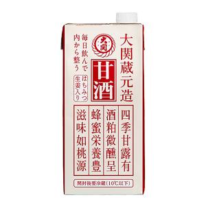甘酒 紙パック 1L