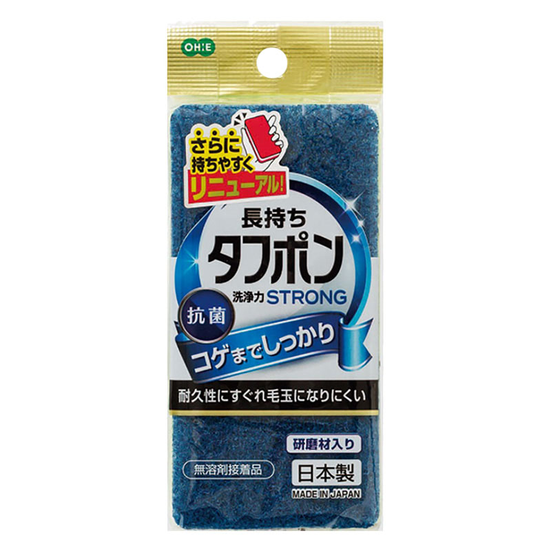 NEWタフポン ストロング