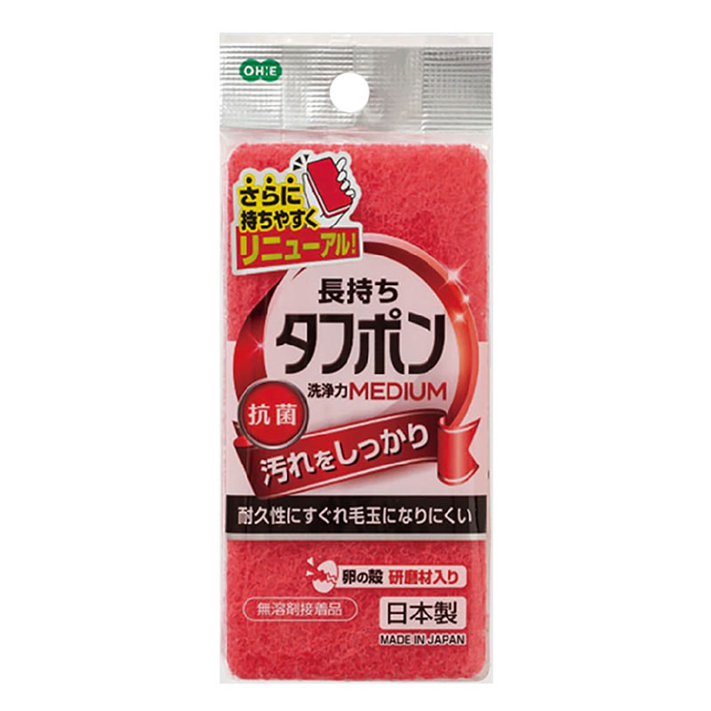 NEWタフポン ミディアム