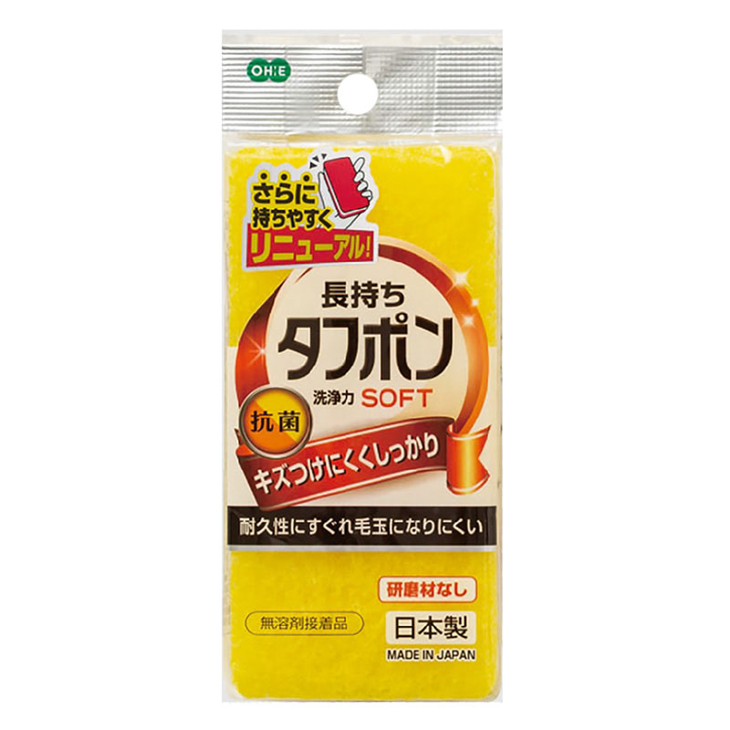 NEWタフポン ソフト