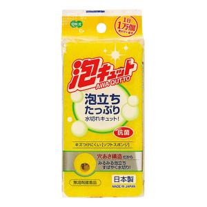 泡キュット ソフトスポンジ