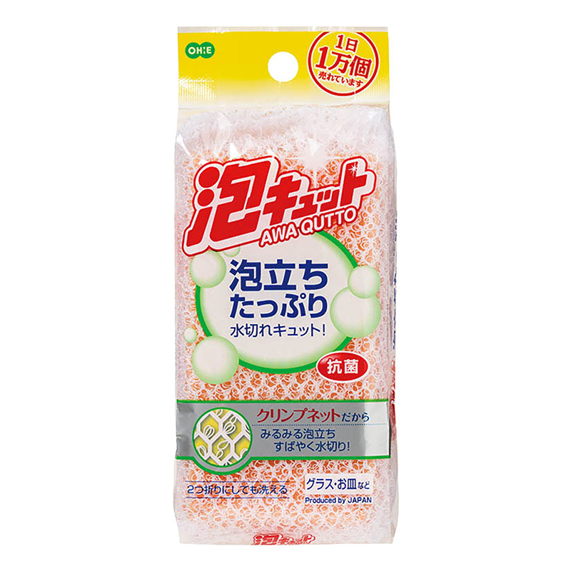 泡キュット ネットスポンジ