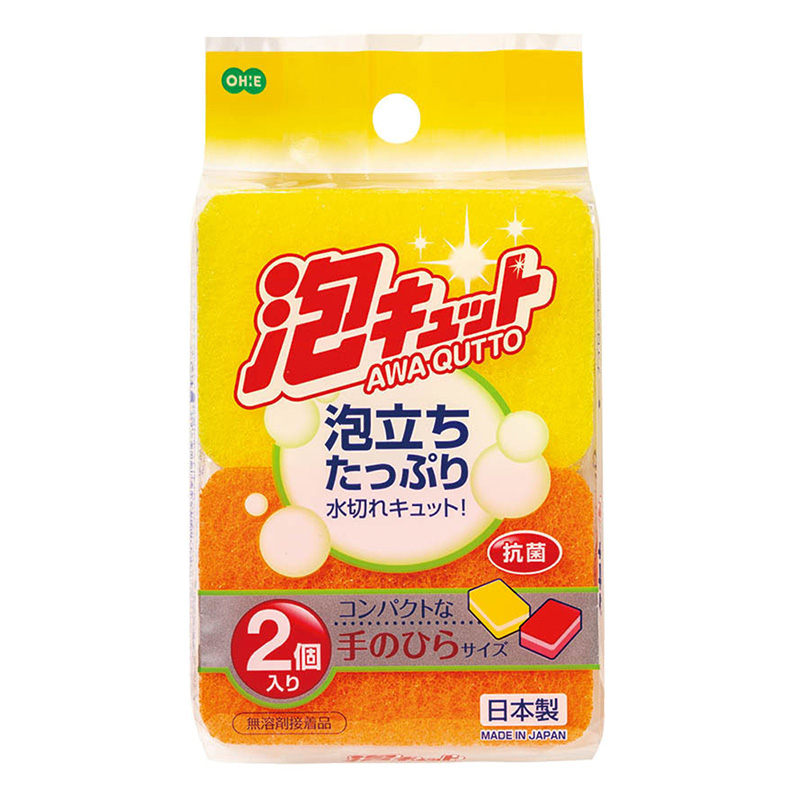 泡キュット ミニスポンジ