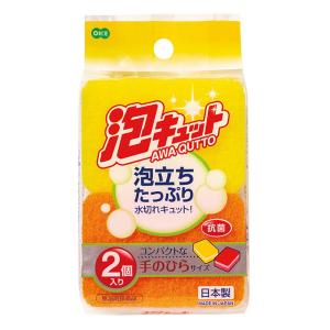 泡キュット ミニスポンジ