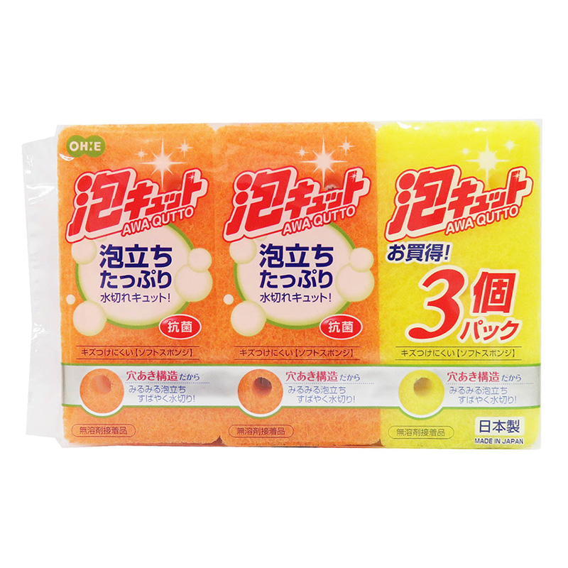 泡キュット ソフトスポンジ 3個パック BOX入