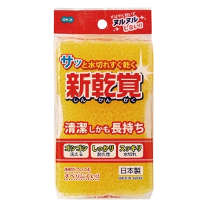新乾覚 キッチン用スポンジ
