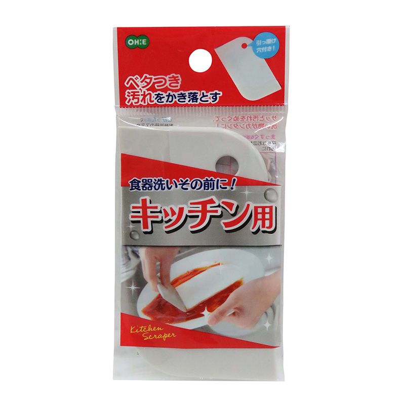 スクレーパー キッチン用