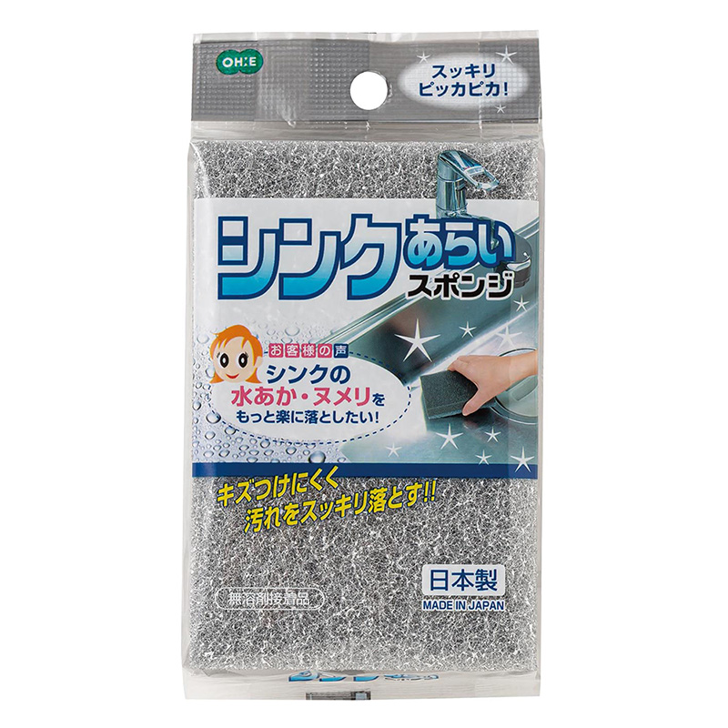 シンクあらいスポンジ