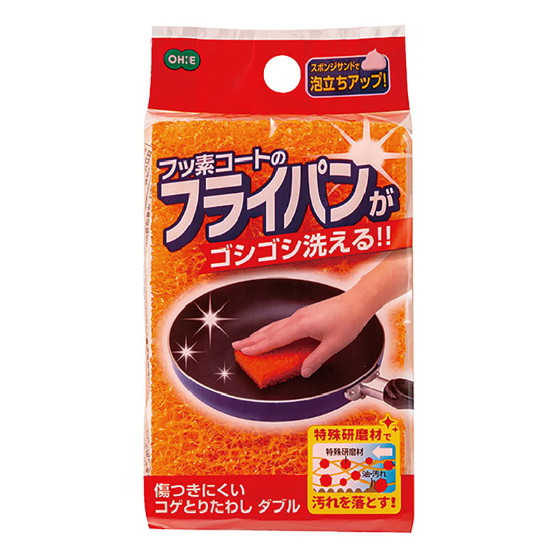 傷つきにくいコゲ取りたわし ダブル