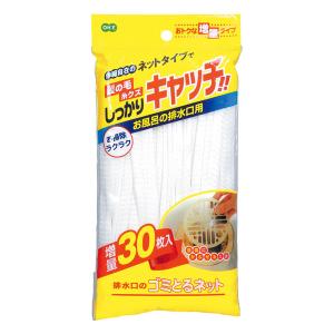 排水口のゴミとるネット 台紙付