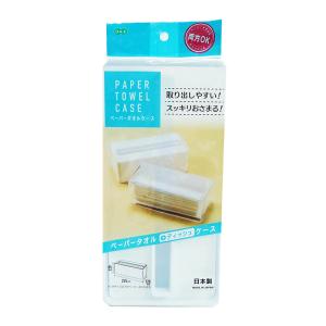 ペーパータオルケース ホワイト