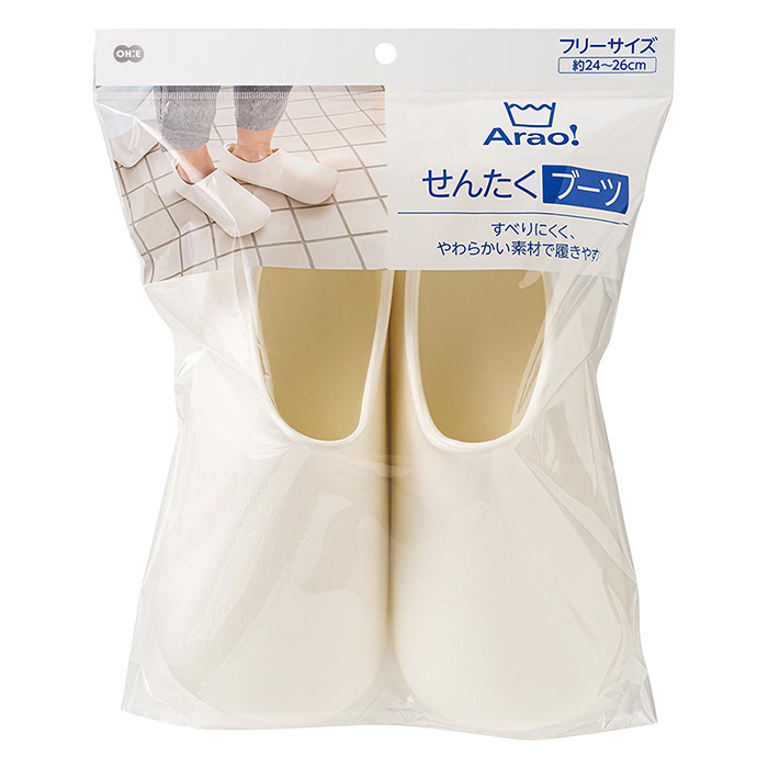 Arao せんたくブーツ