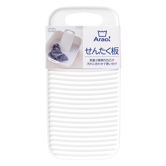 Arao せんたく板