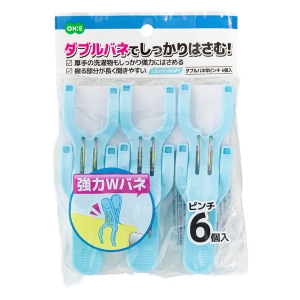 ダブルバネ竿ピンチ 6個入 ブルー