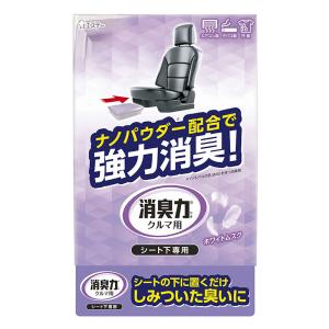 クルマの消臭力シート下 300g ホワイトムスク