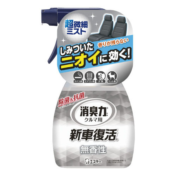 消臭力クルマ用新車復活 250ml 無香性