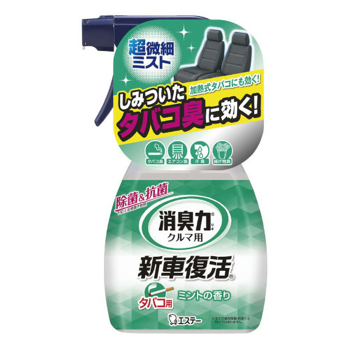 消臭力クルマ用新車復活 250ml ミント