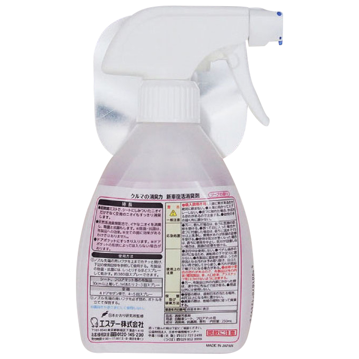 消臭力クルマ用新車復活 250ml ソープ