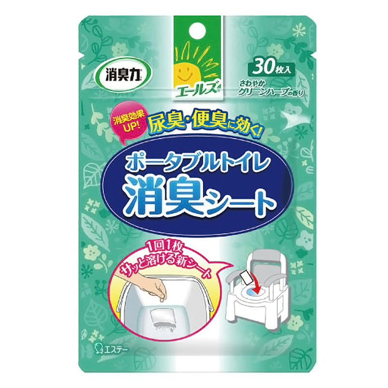 エールズ消臭力ポータブルトイレ消臭シート30枚