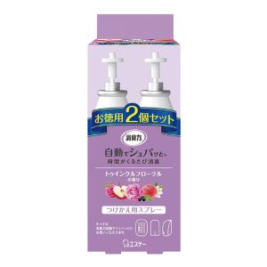 自動でシュパッと消臭プラグつけかえ2P 78ml トゥインクルフローラル