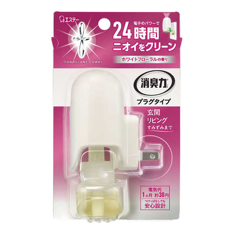 消臭力プラグタイプ 本体 20ml ホワイトフローラル