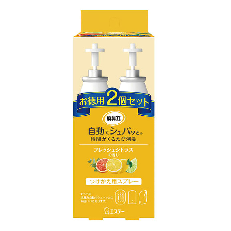 自動でシュパッと消臭プラグつけかえ2P 78ml フレッシュシトラス