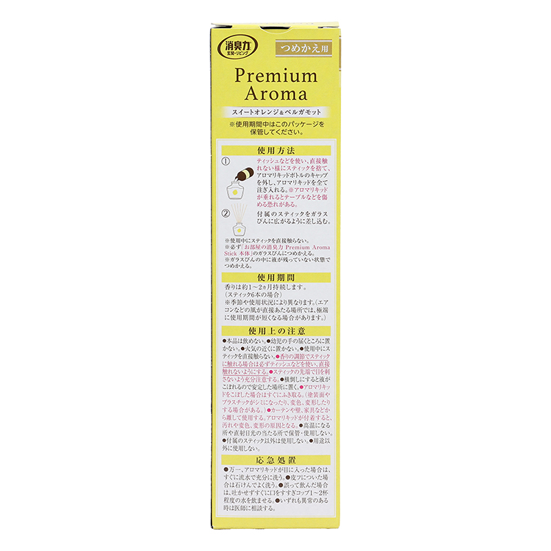 お部屋の消臭力[Premium Aroma Stick] つめかえ スイートオレンジ&ベルガモット 65ml