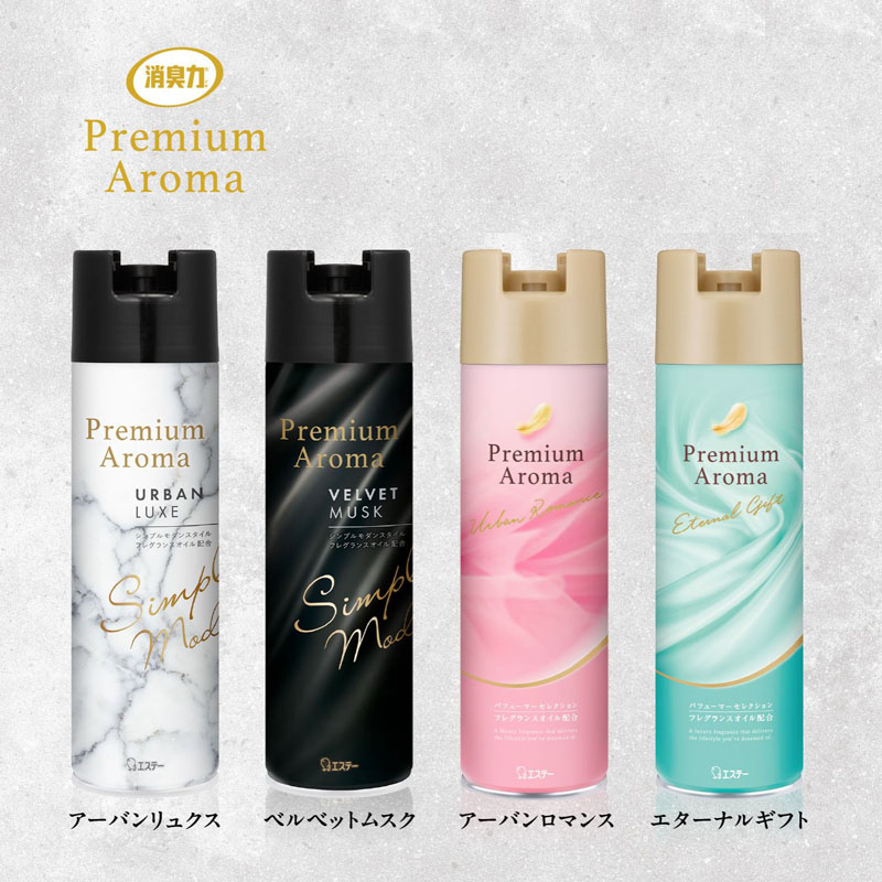 トイレの消臭力 Premium Aroma(プレミアムアロマ) スプレー アーバンリュクス 365ml