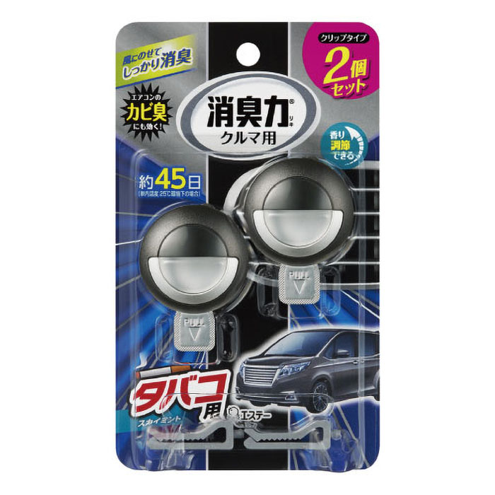 クルマの消臭力クリップタイプ2P タバコ用スカイミント
